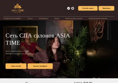 Снимок главной страницы asiatime.ru