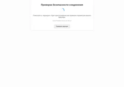 Снимок главной страницы cheryexpo-nsk.ru