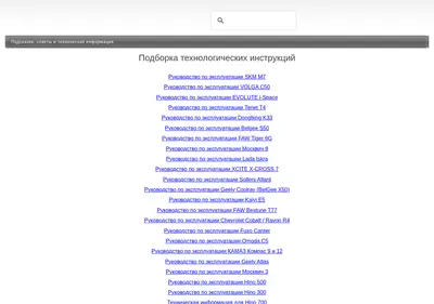 Снимок главной страницы allotehno.ru
