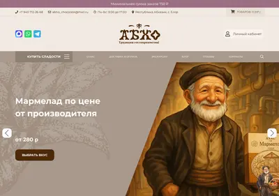 Снимок главной страницы abhoo.ru