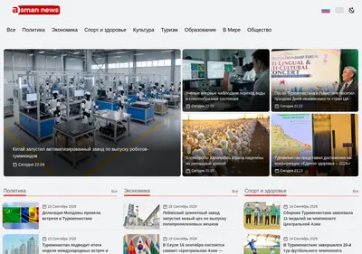 Снимок главной страницы asmannews.ru