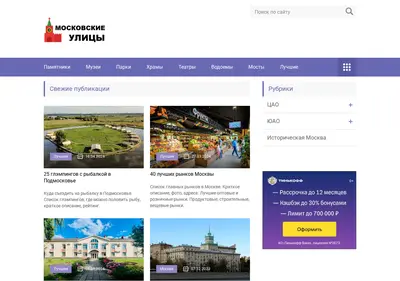 Снимок главной страницы art-list.ru