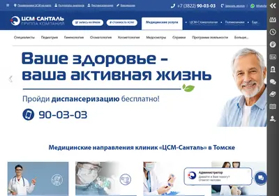 Снимок главной страницы 0370.ru