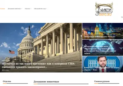 Снимок главной страницы balcony-info.ru