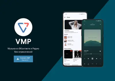 Снимок главной страницы vmp.su