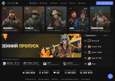 Снимок главной страницы bluesen.ru