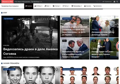Снимок главной страницы aivexpert.ru