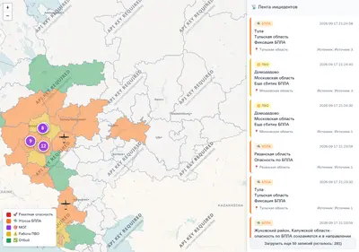 Снимок главной страницы bpla-map.ru