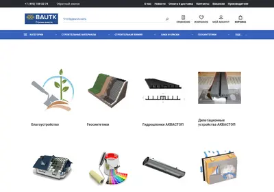 Снимок главной страницы bautk.ru