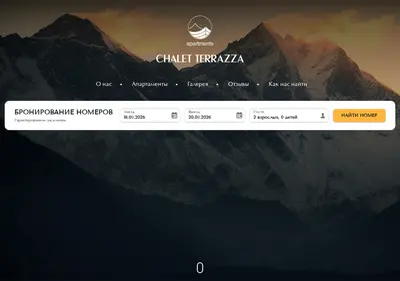 Снимок главной страницы chalet-terrazza.ru