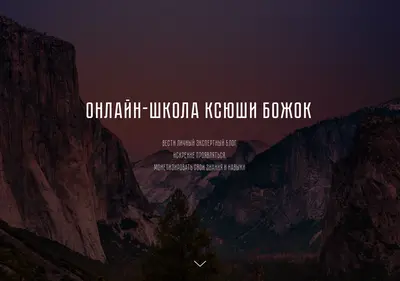 Снимок главной страницы bozhokstory.ru