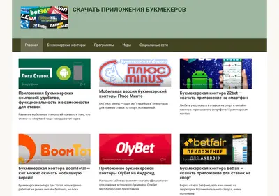 Снимок главной страницы savepic.su