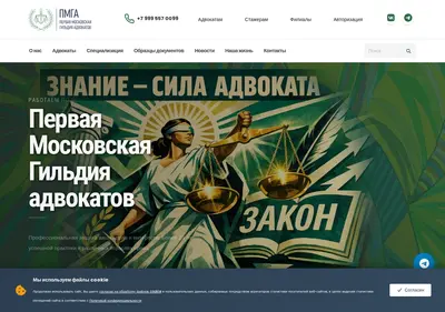 Снимок главной страницы apmga.ru