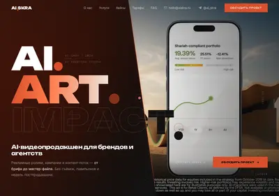 Снимок главной страницы aiskra.ru