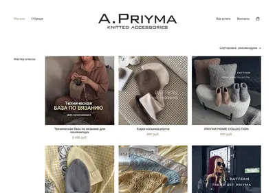 Снимок главной страницы anastasiya-priyma.ru