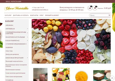 Снимок главной страницы chocomatreshka.ru