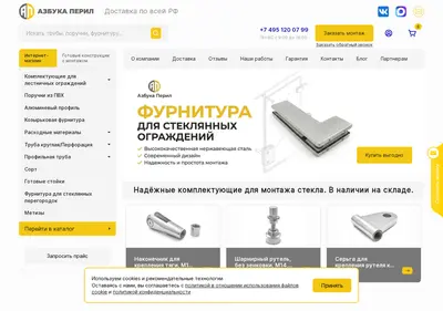 Снимок главной страницы azbukaperil.ru