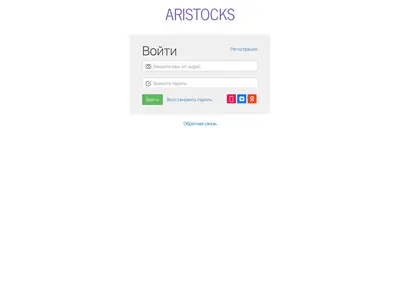 Снимок главной страницы aristocks.ru