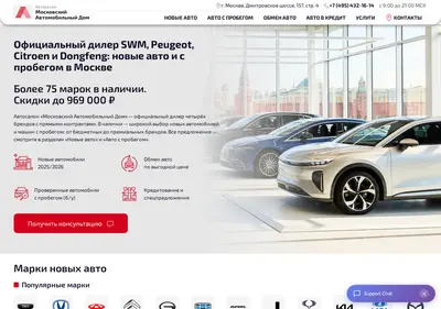 Снимок главной страницы adom.ru