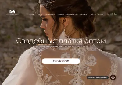 Снимок главной страницы annavolchkovatm.ru