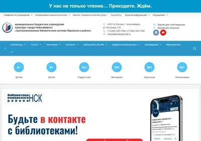 Снимок главной страницы cbsmakarenko.ru