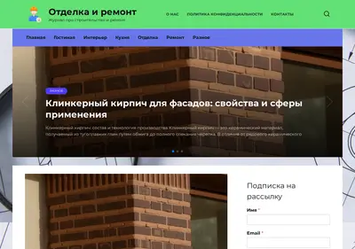 Снимок главной страницы beshenov.ru