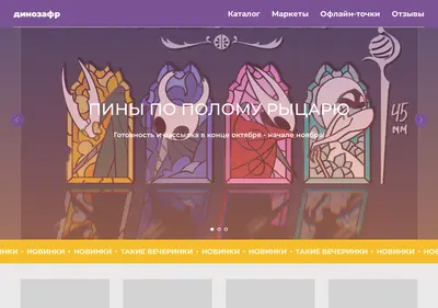 Снимок главной страницы afrych.ru
