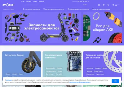 Снимок главной страницы aversel.ru