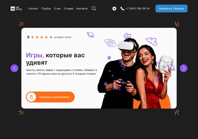 Снимок главной страницы chehochu.ru
