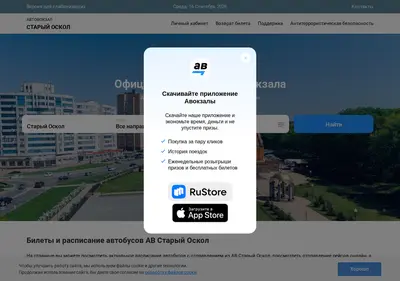Снимок главной страницы av4725.ru