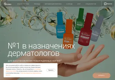 Снимок главной страницы clavio.ru