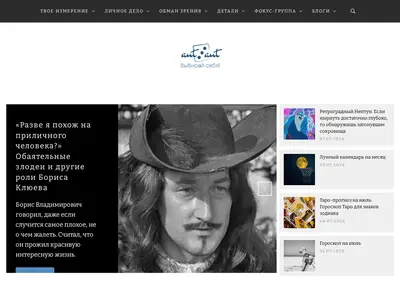 Снимок главной страницы aut-aut.ru