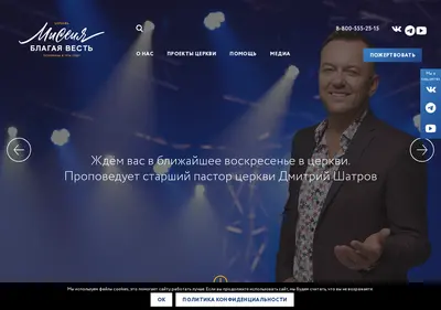 Снимок главной страницы mbv.spb.ru