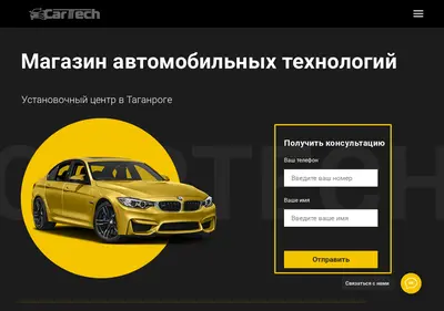 Снимок главной страницы cartech-tgn.ru