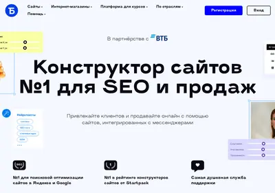 Снимок главной страницы bazium.ru