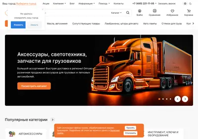 Снимок главной страницы auto-mk.ru