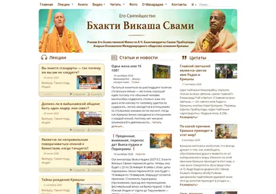 Снимок главной страницы bvks.ru