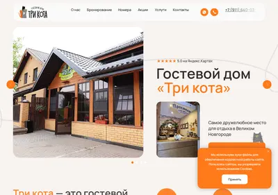 Снимок главной страницы 3-cat.ru