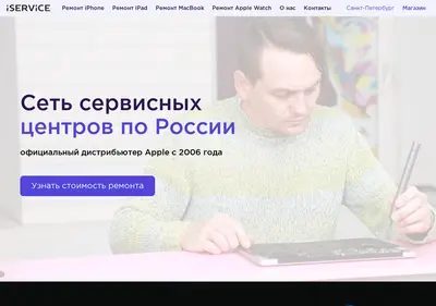 Снимок главной страницы 9282922.ru