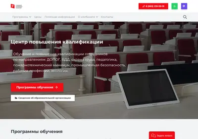 Снимок главной страницы 61ukfavorit.ru