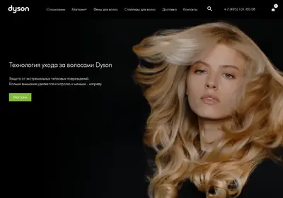 Снимок главной страницы dyson-official.su