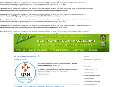 Снимок главной страницы cezan.ru