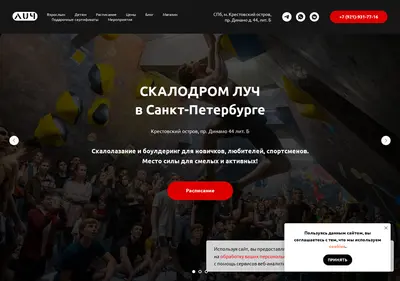 Снимок главной страницы lu4.su