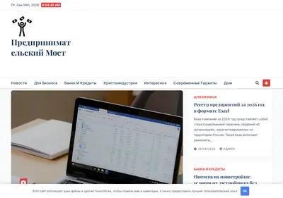 Снимок главной страницы che-box.ru