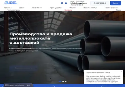 Снимок главной страницы olimpys-kv.su