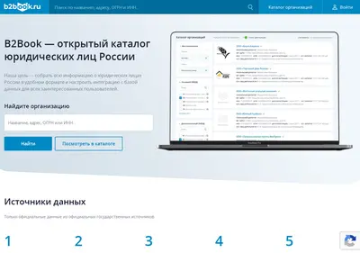 Снимок главной страницы b2book.ru