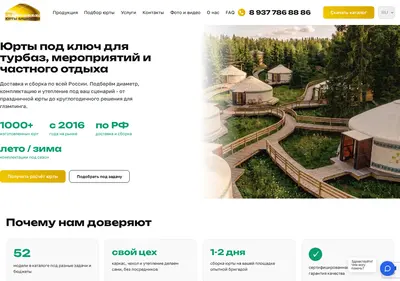 Снимок главной страницы bashyurt.ru