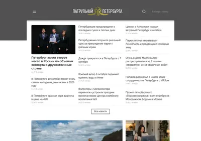 Снимок главной страницы patrol.spb.ru