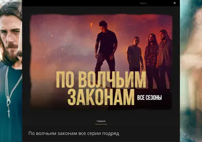 Снимок главной страницы animal-kingdom-online.ru