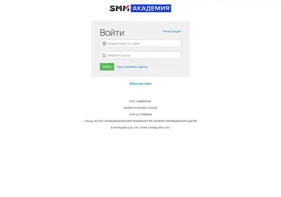 Снимок главной страницы academyneiro1.ru